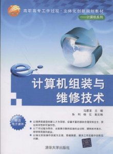 計算機組裝與維修技術(shù) 一體化網(wǎng)站設(shè)計與實現(xiàn)